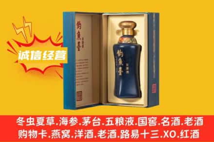 平利县回收钓鱼台