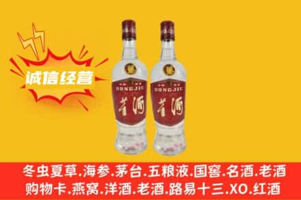 平利县回收董酒
