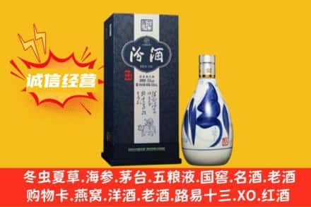 平利县回收汾酒