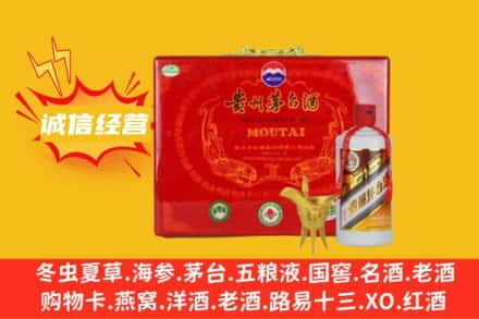 平利县回收茅台酒瓶