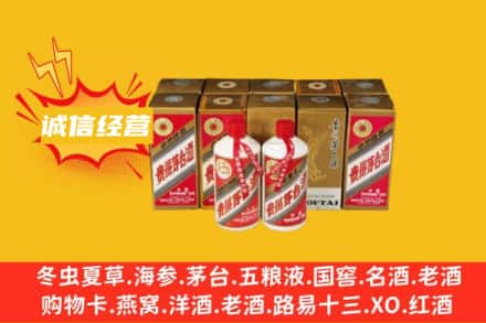 平利县回收五星茅台酒