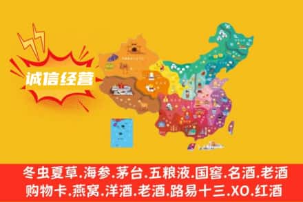 平利县诚信烟酒经营部